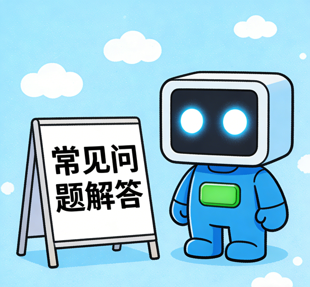 天津蓝图娱乐常见问题